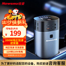 纽曼逆变器12V转220V纯正弦波车载逆变器点烟器转换器笔记本专用