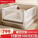 丸丫K3婴儿床围栏防摔床护栏床边防掉档板免打钉床围栏三面1.8+2+2