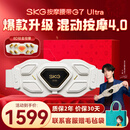 skg按摩仪腰部按摩器G7 Ultra【王一博同款】暖宫护腰热敷脉冲振动钛金腰带 送男女友生日新年礼物