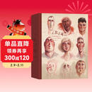 《人鼠之间》（绘本版）：“法国绘本天后”海贝卡以天才之姿重新诠释经典名著，一次图像与小说的剧烈碰撞