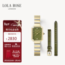 LOLA ROSE罗拉玫瑰方糖小绿表手表女士汤唯同款生日新年情人节礼物送女友
