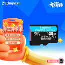 金士顿（Kingston）128GB TF（MicroSD）存储卡 内存卡U3 V30 A2 4K适配大疆Pocket 3/Action 6/Nano/无人机/运动相机