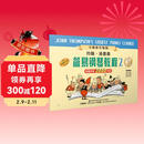 约翰.汤普森简易钢琴教程(2)全媒体升级版(附音视频）钢琴基础教程 钢琴书