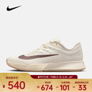耐克 （NIKE）2026年女子W ZOOM VAPOR PRO 3 HC网球鞋 FZ2158-109 38.5