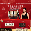 毛戈平奢华鱼子酱眼膜30g滋养修护保湿抗皱紧致舒缓新年礼物女