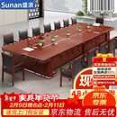 盛浪会议桌长方形油漆大型长条桌子会议室桌椅办公家具3米+10椅