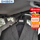 时本 车用伸缩挂衣架衣杆 车载衣架旅行晾衣架子晾衣绳后排自驾游 可伸缩晾衣杆