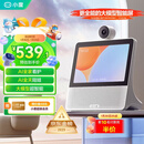 小度智能屏X9Pro 文心大模型 AI智能音箱音响 360度摄像头远程 视频通话 小孩老人看护陪伴礼物