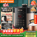 苏泊尔（SUPOR）【厨房好年货】国风系列电压力锅 5L智能预约 70kPa煲汤小米粥双胆 50YC9086电饭煲高压锅4-6人