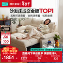 林氏家居猫抓布艺沙发客厅2025新款小户型可拆洗云朵沙发床一体两用G064 【12防猫抓布】贝母白|1.55m沙发床