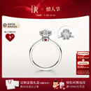 DR情人节礼物现货雪心印记钻戒铂金钻石戒指BELIEVE雪花戒纪念日礼 【现货】6分H色SI1 具体手寸 详询客服