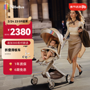bebebus蝴蝶遛娃神器Max轻便可折叠婴儿车双向可坐可躺减震溜娃口袋推车