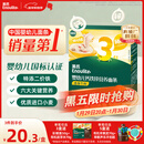 英氏婴幼儿面条番茄牛肉味200g 宝宝辅食儿童早餐营养线面 采销真验厂