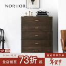 NORHOR正版英国Square Roots原装进口/北欧表情YUZU橡木实木五斗柜立柜G 0.8m 现货 组装