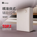 Keep云感瑜伽砖成人瑜伽家用儿童跳舞压腿辅助舞蹈砖 燕麦白一只装