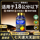 二次發育【一瓶尺寸暴涨】深度修复【五天渐显】起效快 【一瓶暴涨18cm】助勃增硬 每天两粒劲大勿贪