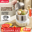 小熊（Bear）煮蛋器 蒸蛋器 不锈钢自动断电 双层多功能 蒸煮鸡蛋早餐神器ZDQ-Y14F3