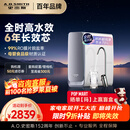 史密斯（A.O.SMITH）佳尼特净水器 蓝鲸1000G 家用净水器厨房专用台下用净水机直饮一体机 6年RO膜 冠军之选CR2500AE1