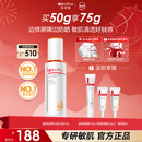 薇诺娜清透防晒乳50g防晒霜隔离霜保湿清透护肤品化妆品男女礼物情人节