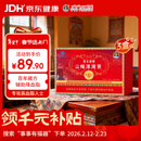 宇妥元丹贡布苗三清牌山楂泽泻茶辅助降血脂官方正品三盒装