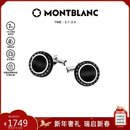 MONTBLANC 万宝龙 黑配银色精钢Montblanc圆形标志袖扣 104506 礼物