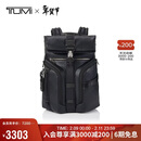 途明（TUMI）ALPHA BRAVO男士双肩包翻盖大容量电脑包黑色商务通勤新年礼物