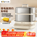 小熊（Bear）煮蛋器 蒸蛋器 自动断电不锈钢 大闸蟹电蒸锅小型2-3人用 智能早餐机神器 ZDQ-E12L6 