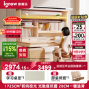 爱果乐咖啡猫至臻3.0儿童学习桌书桌写字桌专用3-18岁桌椅套装灯光一体