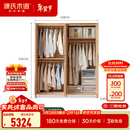 源氏木语纯实木衣柜现代简约柜子橡木四门北欧风卧室家用组装大衣橱 1.8米四门连体衣柜