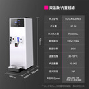 乐创（lecon）开水机商用开水器全自动热双温烧水机咖啡奶茶店智能步进式开水器60L/H丨双温开水器