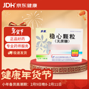 步长 稳心颗粒5g*18袋/盒 5盒装