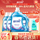 蓝月亮深层洁净洗衣液 薰衣草香 3kg瓶+1kg*3瓶 高效除螨 强效去污