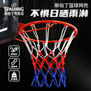 斯伯丁篮球网加粗比赛投篮网篮框网兜 红蓝白(单个装)8220SPCN