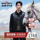 柒牌（SEVEN）【绵羊皮/可拆卸内胆】真皮皮衣男士秋冬商务休闲外套