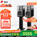 惠威（HiVi）H6家庭影院音响 三分频监听音箱多媒体有源HiFi音箱无线蓝牙音箱家用客厅音响 h6