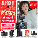 索尼（SONY） ILME-FX3A摄像机 全画幅电影摄影机 FX3A单机【 赠索尼原装双肩包+电池+座充等 】 官方标配