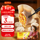 湾仔码头玉米蔬菜猪肉水饺1320g66只早餐速食面点生鲜速冻饺子年货送礼