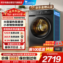 小天鹅（LittleSwan）10KG热泵烘干机家用大容量干衣机 AI正反转超薄节能省电祛味除潮家电以旧换新TH100-HL02T