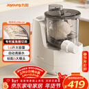 九阳（Joyoung）小型自动滴漏水面条机 1-5人全自动压面机家用电动多功能和面机L6