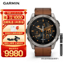 佳明（GARMIN）Fenix8尊荣栗-51mm飞耐时8户外运动手表ECG心电心率跑步潜水滑雪