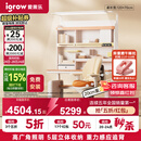 爱果乐沉浸岛UItra儿童学习桌书桌写字桌专用3-18岁全光谱大路灯桌一体