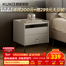 顾家家居（KUKA）现代简约床头柜卧室柜子大容量双抽储物碳素钢脚DS7890G 米灰
