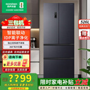 容声526升IDP双净双系统冰箱 法式多门四开门家用风冷无霜一级变频除菌嵌入 BCD-526WD1MPA【三包机】 官方同款