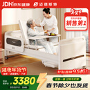 迈德斯特电动护理床家用老人瘫痪床老年多功能大小便医疗智能床E61-LITE