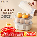 小熊（Bear）蒸蛋器 煮蛋器 家用多功能预约定时蒸鸡蛋羹神器 小型一人用 单双层一体机ZDQ-D12R3