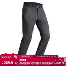 迪卡侬MH500速干裤户外徒步男士钓鱼服冬季山地徒步长裤-5449424