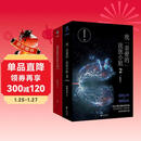 我亲爱的法医小姐（全4册）礼盒版  酒暖春深 著  晋江超人气双女主刑侦悬疑小说