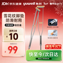 鱼跃（Yuwell）双拐老人拐杖腋下骨折医用病人手杖助行器铝合金伸缩棍送礼年货