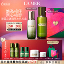 海蓝之谜（LA MER）精萃水乳套装(精萃水+精萃乳)护肤品化妆品礼盒生日情人节礼物女