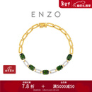 周大福ENZO碧露烟雨 18K金碧玺钻石手链女 EZV4667生日礼物 17.5cm